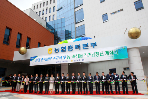 충북도·농협은행 찾아가는 금융지원서비스 업무협약 체결