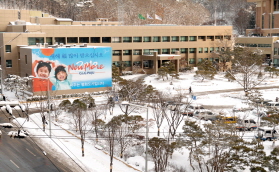 파주시, 공용차량보험 공개입찰로 예산절감