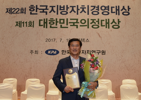 증평군, 한국지방자치경영대상 산업경제(농촌)부문 대상 수상