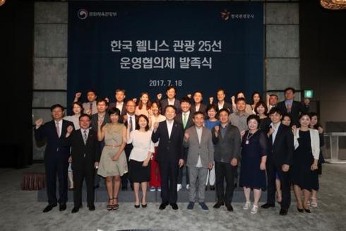대구의료관광의 새로운 동력, 웰니스 의료관광