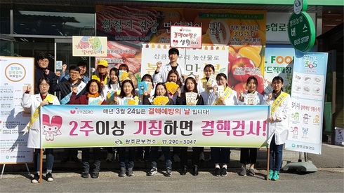 “2주 이상 기침 계속되면 결핵검사 받으세요”