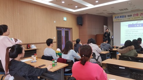 초보가정 산후건강교실 연중 운영