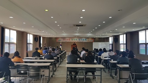 밀양 농특산물쇼핑몰 ‘밀양팜’활성화 위한 정기총회