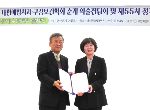 단원보건소 'LG구강보건상' 우수기관상 수상