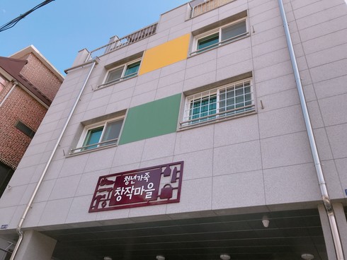 청년가죽창작마을, 가죽패션의 중심지로！
