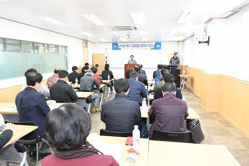 제5기 곤충창업사관학교 개강