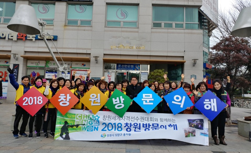 군항제 축제장서 시민서포터즈단 홍보 이어진다