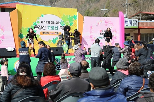 진안고원 운장산 고로쇠축제 성과평가 보고회