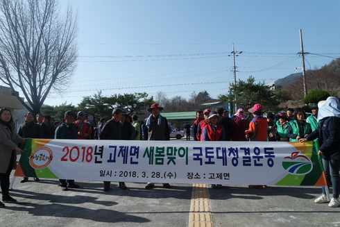 사과꽃 망울지는 청정고제 우리가 만들어요