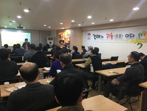 서울 방배동에서 도시민 교육 및 심층 상담 실시