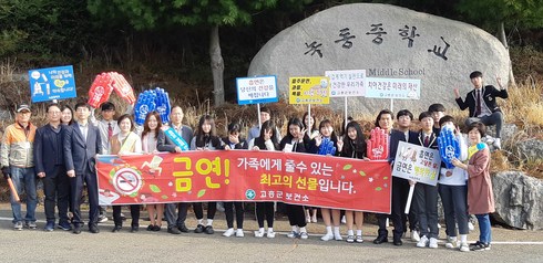 나의 건강과 미래를 위해 금연을 약속합니다！