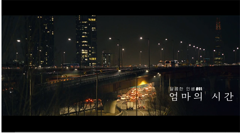당뇨병이 ‘달콤한 인생?’ 서울시, 캠페인 영상 시청소감문 시민공모
