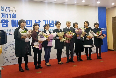 보건복지부 국가 암 검진사업 평가에서 전북도 내 1위
