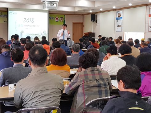 2018 농업인대학 및 농업아카데미 입학식 개최