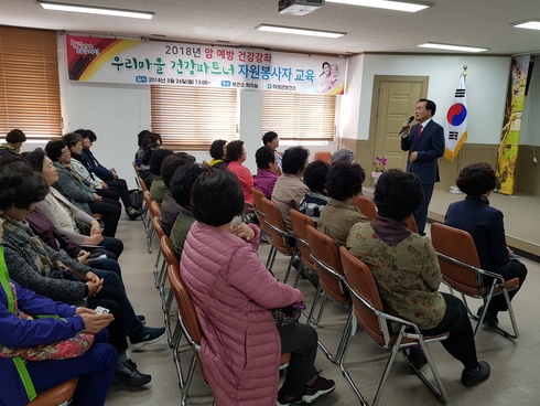 암 예방 강좌 및 웃음치료 강연회 개최