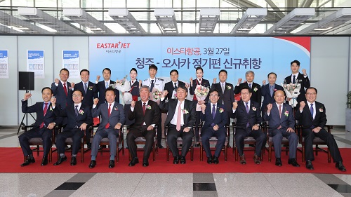 이스타항공, 일본 오사카 정기노선 취항