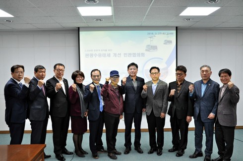 민간과 협력해 1천만 관광객 유치 시동