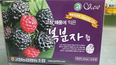 유네스코 고창생물권보전지역 인증 신청하세요