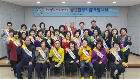 담배연기 없는 건강도시로 한발