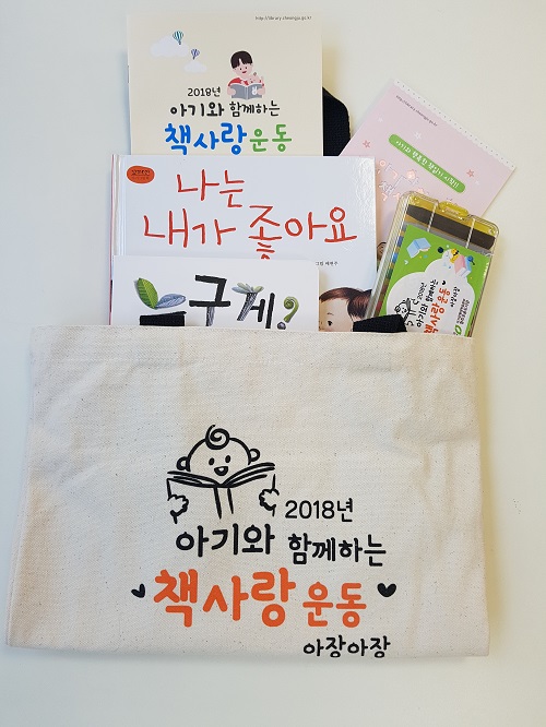 그림책꾸러미 받아가세요！！