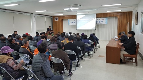 밀양 농어촌관광휴양단지 조성사업 본격추진 예고