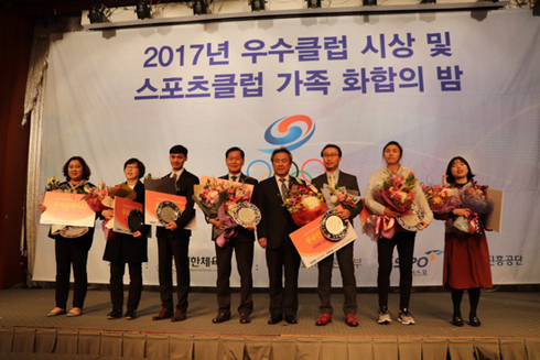 (사)오산스포츠클럽, 2017년도 대한체육회 우수클럽 선정