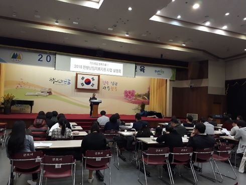 한방 난임치료 지원으로 저출산 위기 극복 앞장선다