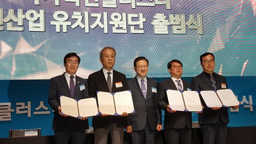 충청북도 투자협약식 및 우수혁신클러스터 지원사례 발표