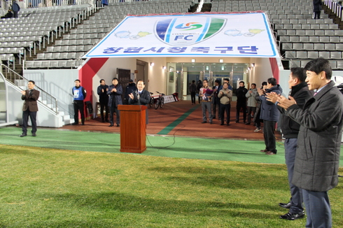 창원시청 축구단 ‘2018 내셔널리그’ 우승 향해 시동