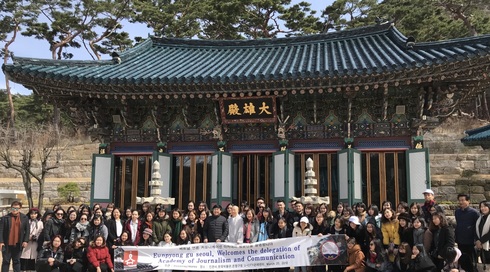 베트남 언론 아카데미, 은평구 주요 관광지 견학