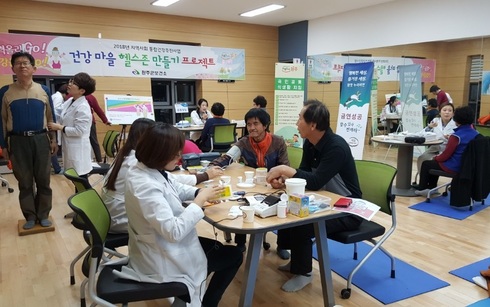 건강마을 헬스존으로 주민 건강 지킨다