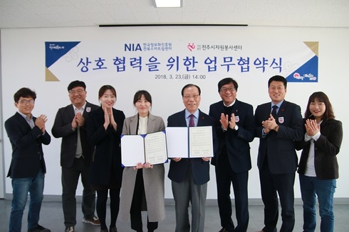 전주시민들의 건강한 스마트폰 사용 돕는다！