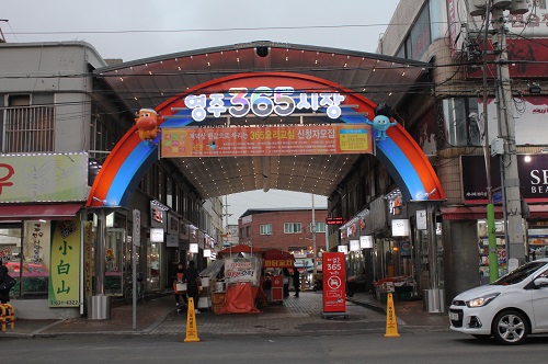 영주365시장, 팔도장터 관광열차 선정