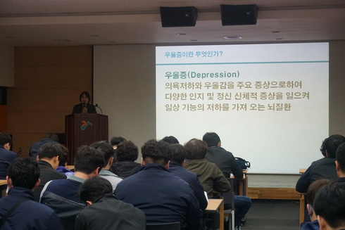 직장인 정신건강 증진을 위한 찾아가는 정신건강 교육 실시