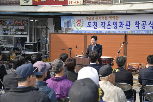 서울과 동시개봉 작은영화관 착공식 가져