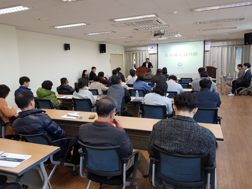 2018년 풍수해보험 현장간담회 개최