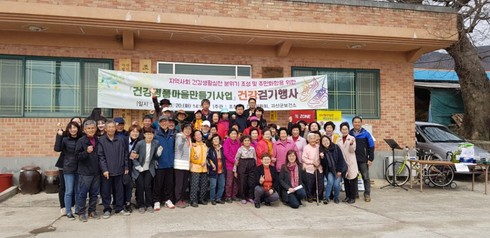 청안면서 건강걷기대회 개최