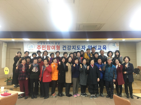 건강 도시 평가에서 도내 1위 차지
