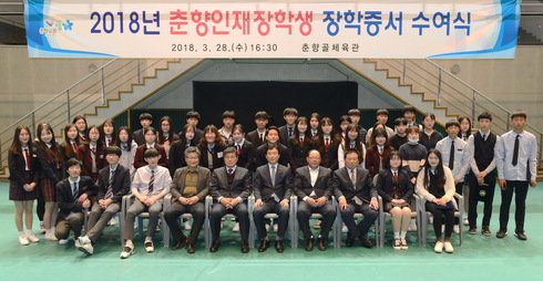 “여러분의 꿈과 희망 맘껏 펼치세요”
