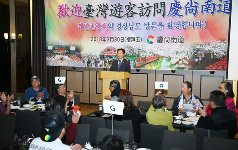 진해벚꽃 축제장 대만관광객 500명 환영행사 개최