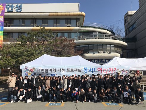 나는 봉사여행 간다！ “봉사에 재미를 더한 ‘봉사！ 어디가?‘” 인기