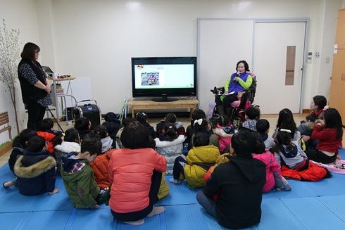 숲, 장애 이해와 인식개선을 위한 큰 배움터