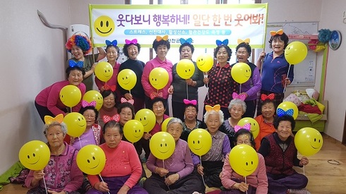 찾아가는 건강도시 프로그램 운영