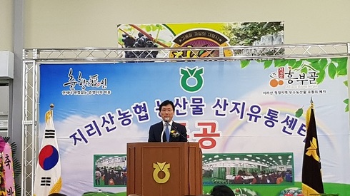 “남원시 농산물의 유통 선진화에 한걸음 나아가”