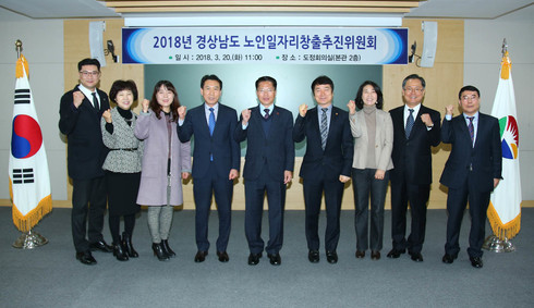 100세 시대 대비 어르신 일자리 3만 800개 만든다
