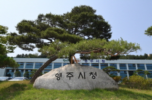 주민센터서 부동산등기민원 발급