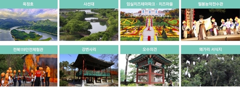 300만 관광시대 청사진 본격화