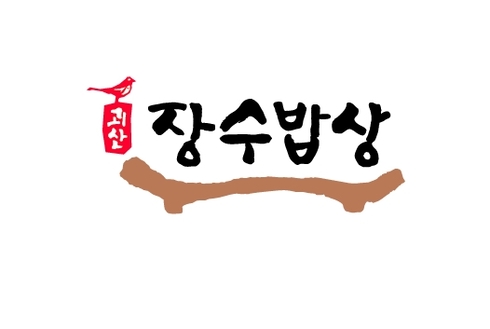 장수밥상 판매업소 모집