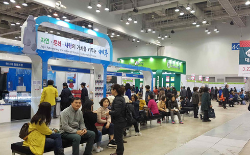자연이 기른 사과, 부산에 선보이다