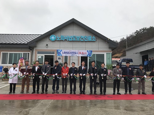 외딴섬, 보건진료소 신설로 의료서비스 향상！